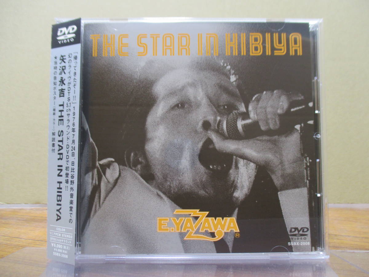 ヤフオク! -「矢沢永吉 the star in hibiya」の落札相場・落札価格