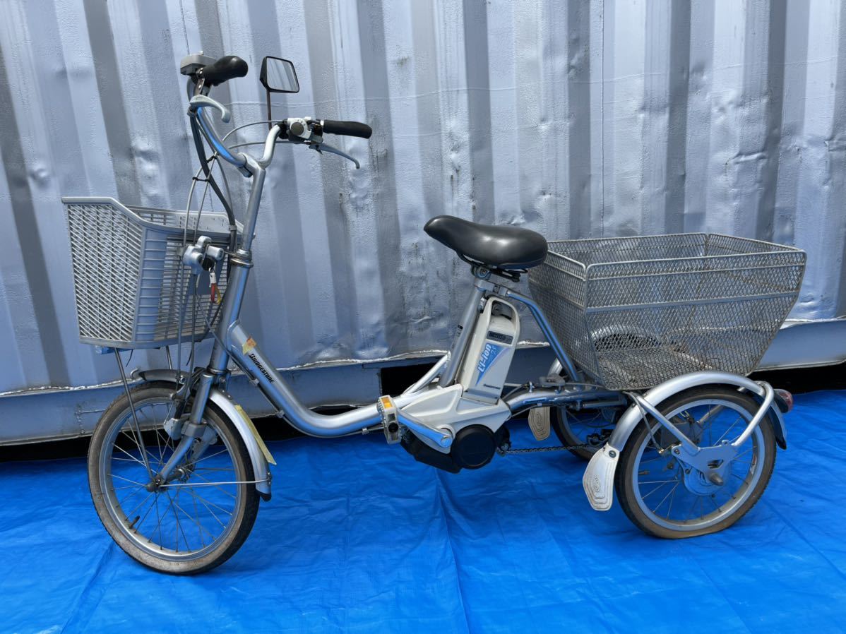 ヤフオク! -「ブリヂストンワゴン」(電動アシスト自転車) (車体)の落札