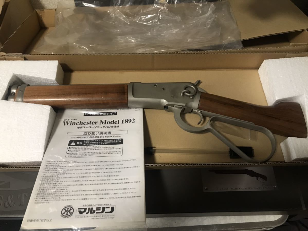 専門店では マルシンウインチェスターM1892ランダルカスタムSOLID ZINC