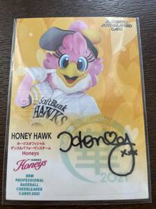 BBM21 HONEY HAWK 直筆サイン Honeys’ チアリーダー華 SoftbankHawks