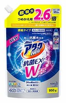 【大容量】アタックNeo 抗菌EX Wパワー 洗濯洗剤 濃縮液体 詰替用 950g_画像1