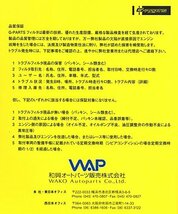 エアフィルター エアクリーナー スズキ 車 エブリイ エブリー (DA64V DA64W) LA-9527 G-PARTS 純正フィルターメーカー_画像3