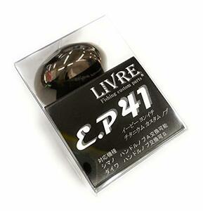 リブレ(LIVRE) 7404 EP41 シマノ・ダイワ共通 ブラウン(IP)&チタン 15.6g