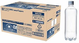  Sapporo .... газированная вода этикетка отсутствует 600ml ×24шт.