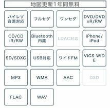 KENWOOD(ケンウッド) カーナビ 彩速ナビ 7型 MDV-S708 専用ドラレコ連携_画像3