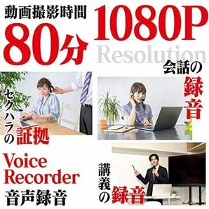 小型カメラ 防犯カメラ ビデオカメラ 腕時計型カメラ 1080P 日本語取説 赤外線 長時間 モーション録画 監視カメラ アクションカメラの画像4