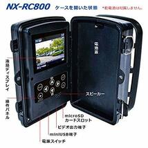 FRC NX-RC800(W) ［4K相当レンジャーカメラ］_画像5