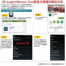 microSDXC 128GB SanDisk アプリ最適化 A1対応 サンディスク UHS-1 超高速U1 専用 SDアダプター付_画像4