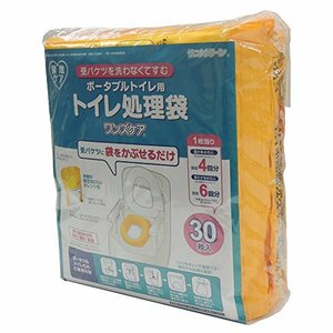  synthesis service sanita clean series toilet processing sack one z care ( portable for rest room )