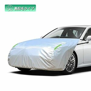 LINFEN ボンネットカバー 裏起毛タイプ 車カバー フロント 防炎 ボンネット保護カバー 蛍光反射ストリップ付 自動車ボンネットカバー