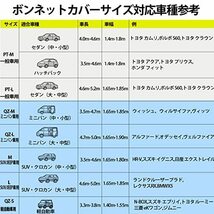 LINFEN ボンネットカバー 裏起毛タイプ 車カバー フロント 防炎 ボンネット保護カバー 蛍光反射ストリップ付 自動車ボンネットカバー_画像7