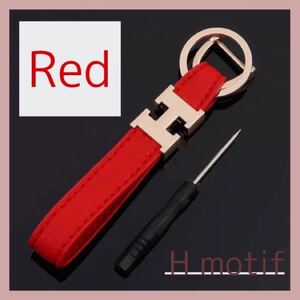 高級本革 Hモチーフ キーホルダー 本皮 ストラップ キーケース バッグ チャーム アクセサリー ロゴキーホルダー プレゼントにも