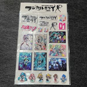  rare not for sale # magical Mira i2015#34.5×21cm.... sticker # Hatsune Miku #piapro