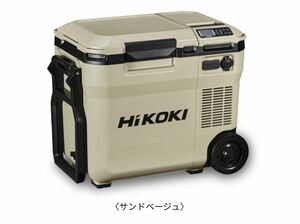 【送料込み！】HiKOKI コードレス冷温庫 UL18DC (WMB) サンドベージュ BSL36B18×1個付 18Lコンパクトサイズモデル