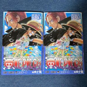 ONE PIECE FILM REDワンピース 映画特典 巻40億