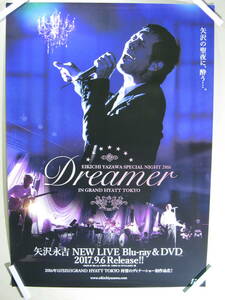 ★未使用 ☆ 矢沢永吉　DREAMER IN GRAND HYATT TOKYO ☆ 告知ポスター B2　