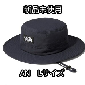 【新品未使用】ノースフェイス ホライズンハット AN アビエイターネイビー Lサイズ NN41918