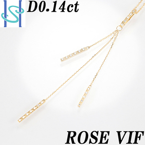 ローズヴィフ ダイヤモンド ネックレス 0.14ct K18 イエローゴールド ROSE VIF 送料無料 美品 中古 SH78571