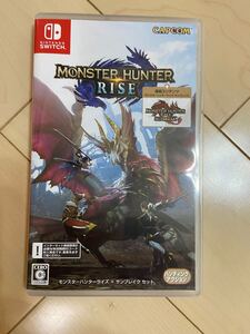 モンスターハンターライズ サンブレイクコード無し
