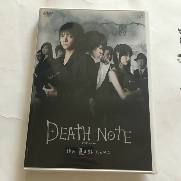 デスノート DVD the Last name