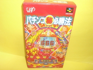 ☆中古☆　SFC　【　パチンコマル秘必勝法　】【即決】