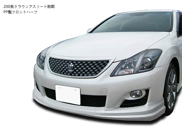 2023年最新】ヤフオク! -200系クラウン エアロ(パーツ)の中古品・新品