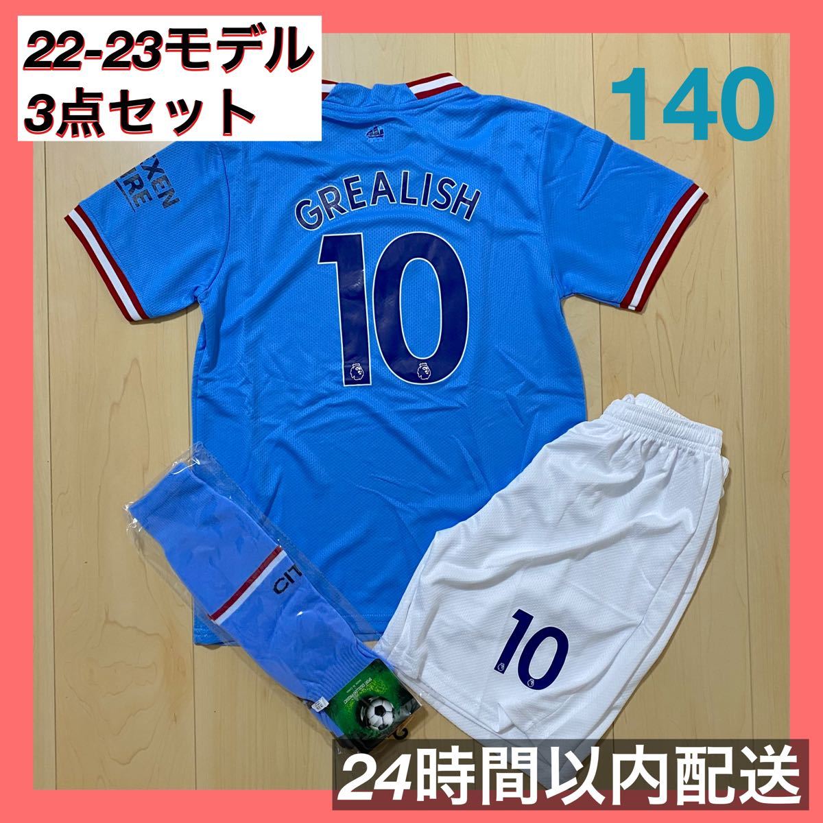 なことに UMBRO - ベッカム☆直筆サイン入りユニフォーム マンチェスターUの通販 by Silver