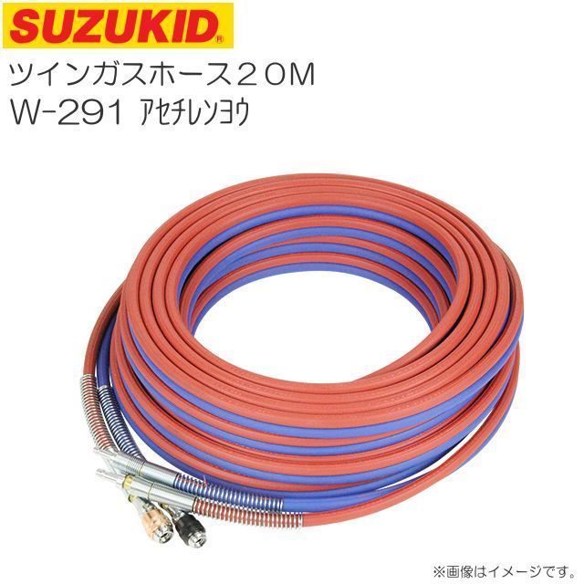 ヤフオク! -ガス切断ホースの中古品・新品・未使用品一覧