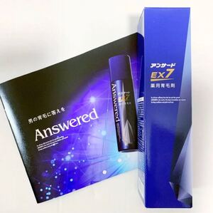 新品 未開封 アンサードEX7 アンサード 薬用育毛剤