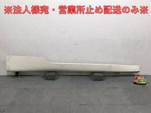 ＣＲ－Ｚ／ＺＦ１　純正　右サイドステップ／サイドスカート　７１８００－ＳＺＴ－Ｇ０１　パール　ホンダ　（１２２９４７）