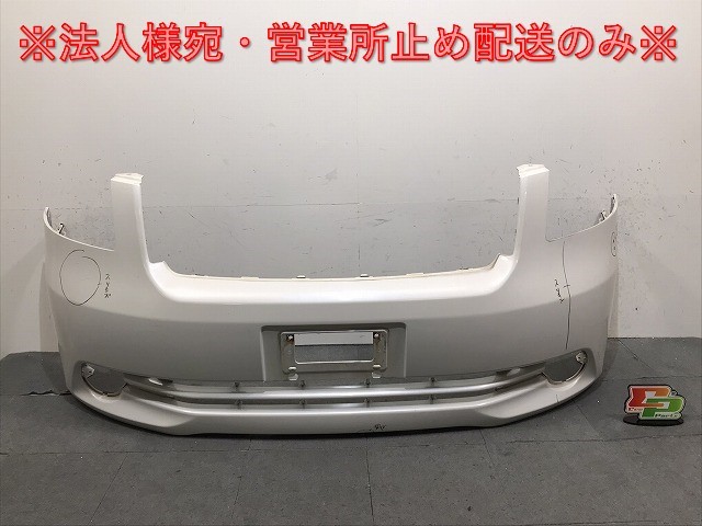 ヤフオク! -zrr70 ノア フロントバンパー(パーツ)の中古品・新品・未 ...