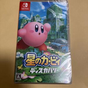 【Switch】 星のカービィ ディスカバリー 新品未開封