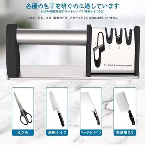包丁研ぎ器 包丁研ぎ 包丁シャープナー ハサミ研ぎ器 砥石包丁4段階粗研ぎ 細研ぎ仕上がり研磨
