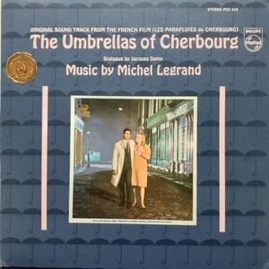 米PHILIPSオリジLP！深溝あり Michel Legrand /O.S.T./ The Umbrellas Of Cherbourg 1964年 PCC616 シェルブールの雨傘 ミシェル・ルグラン