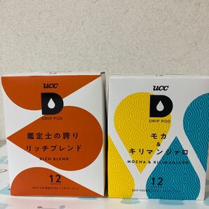 ★匿名配送★大人気 UCCドリップポッド 2箱