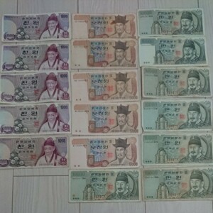 額面合計100000ウォン 韓国 大韓民国 Korea 旧紙幣 貨幣 おまとめ 外国通貨 海外旅行