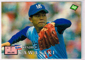1995 BBM ベースボールカード #159 ヤクルトスワローズ 川崎憲次郎