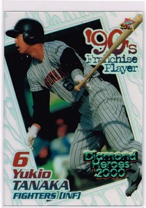 2000 BBM ベースボールカード ダイヤモンドヒーローズ 90年代代表選手 #F10 日本ハムファイターズ 田中幸雄