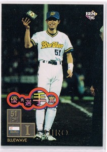 1996 BBM ベースボールカード 日本シリーズ #S63 オリックスブルーウェーブ イチロー