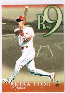 1999 BBM ベースボールカード ベストナイン #B5 広島東洋カープ 江藤智