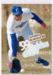 2000 BBM ベースボールカード '99 ゴールデングラブ #G12 横浜ベイスターズ 駒田徳広