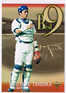 1999 BBM ベースボールカード ベストナイン #B2 横浜ベイスターズ 谷繁元信