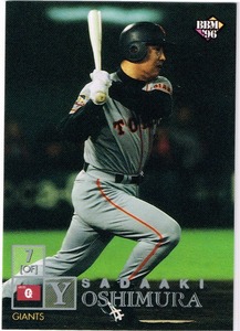 1996 BBM ベースボールカード 日本シリーズ #S53 読売ジャイアンツ 吉村禎章 巨人
