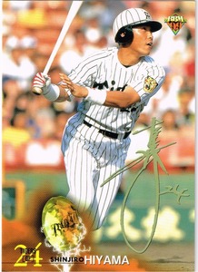 1999 BBM ベースボールカード サインパラレル #388 阪神タイガース 桧山進次郎