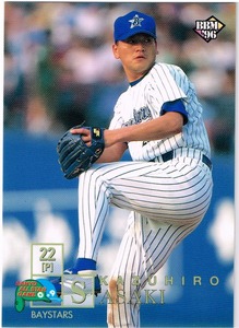 1996 BBM ベースボールカード オールスター #A20 横浜ベイスターズ 佐々木主浩