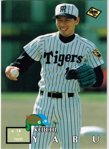 1995 BBM ベースボールカード オールスター #A11 阪神タイガース 藪恵壹
