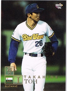 1996 BBM ベースボールカード 日本シリーズ #S7 オリックスブルーウェーブ 伊藤隆偉