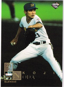 1996 BBM ベースボールカード 日本シリーズ #S5 オリックスブルーウェーブ 野田浩司