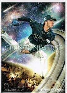 2018 BBM ベースボールカード 2nd VERSION CROSS UNIVERSE #CU47 オリックス・バファローズ 田嶋大樹 ルーキー