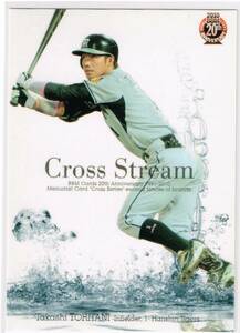 2010 BBM ベースボールカード 2nd VERSION Cross Stream #CS047 阪神タイガース 鳥谷敬
